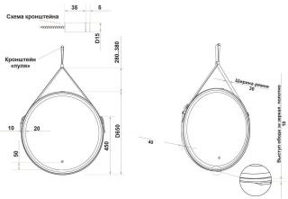 Зеркало с подсветкой Art&Max Milan 65см коричневый AM-Mil-650-DS-F-Brown