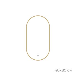 Зеркало FIXSEN с подсветкой LED овальное 40х80 см золото-сатин (FX-3080G)
