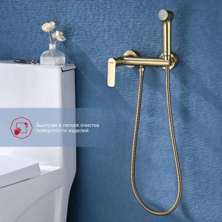 Гигиенический душ со смесителем Raglo R03.51.03 золотой сатин