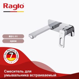 Смеситель для раковины Raglo R51.11 хром