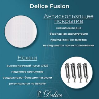 Ванна чугунная Delice Fusion DLR230647R-AS 170х70 с отверстиями под ручки и антискользящим покрытием