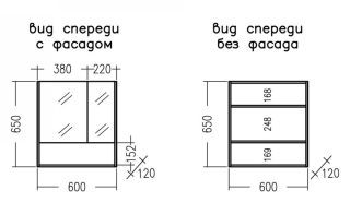 Зеркальный шкаф СанТа Мира 700404 60см янтарный