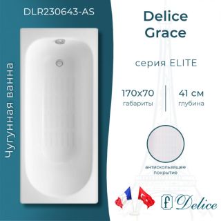 Ванна чугунная Delice Grace DLR230643-AS 170х70 с антискользящим покрытием