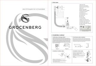 Полуавтоматический сливы-перелив для ванны Grocenberg GB240CR Хром