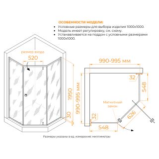 Душевой уголок RGW HO-088Gb 350608800-26 100x100 см брашированное золото