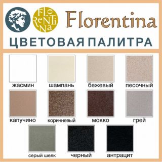Кухонная мойка Florentina Липси 770 бежевый