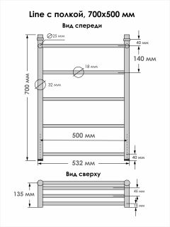 Полотенцесушитель водяной Indigo Line LLSHW70-50P с полкой 70x50 см хром
