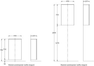 Тумба-модуль хранение без боковин Kerama Marazzi Caravan KMCACb45MMp0 45 см марокканский гранатовый