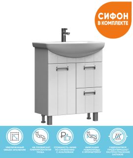 Тумба под раковину напольная Vigo Diana tn.DIA.BAL.70.1D.2Y 70 см белый