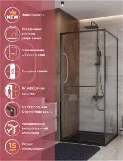 Душевой уголок CEZARES LUX-A-FS-1-100-C-GM