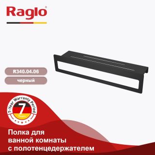 Полка с держателем полотенец Raglo R340.04.06 чёрный