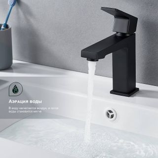 Смеситель для раковины Splenka S01.10.06 чёрный