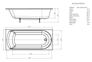 Акриловая ванна Aquatek Eco-Friendly Ника NIK160-0000001 160х75 см