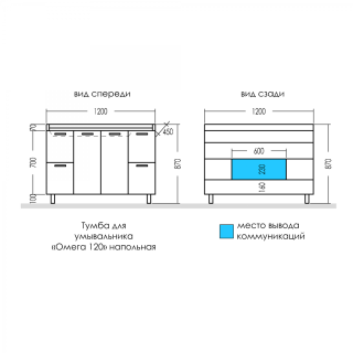 Подголовник для ванны Riho Vario AH 19 207043 чёрный