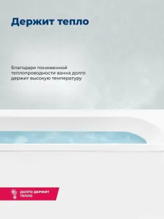 Акриловая ванна Aquanet Lotos 347881 150x75 см с каркасом с боковой и фронтальной панелями