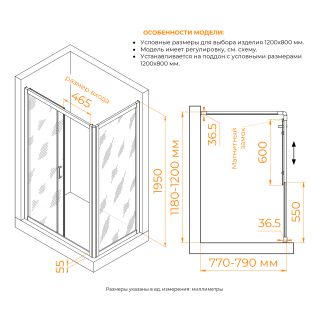Душевой уголок RGW PA-045 350804528-11 120x80 см хром