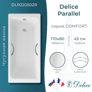 Ванна чугунная Delice Parallel DLR 220502R 170x80 с ручками