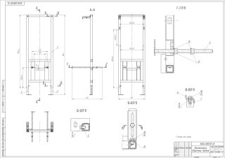 Комплект Cersanit 64277 CITY CO DPL EO SLIM + LINK PRO