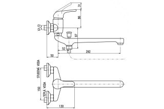 Смеситель для ванны Rav Slezak SAZAVA SA357.5 хром