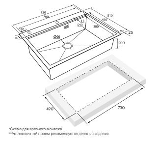 Комплект Paulmark: мойка Vast-Pro 80 и коландер Advance PM707551-BS+A405-BS брашированная нержавеющая сталь