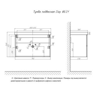 Тумба под раковину подвесная Velvex Clay tp.CLA.9595.80.2Y дуб верона, 80 см
