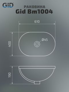 Раковина Gid Bm1004 72202 встраиваемая сверху черная матовая 61x40x19