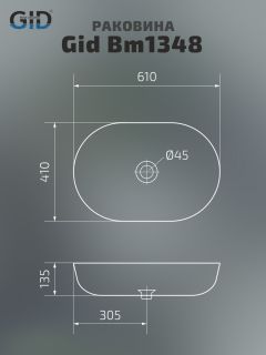 Раковина Gid Bm1348 53355 накладная черная матовая 61x41x13.5