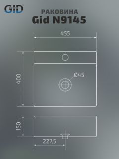 Раковина Gid N9145 51214 накладная белая 45.5x40x15