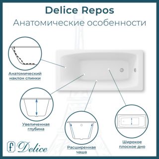 Ванна чугунная Delice Repos DLR220508R-AS 170x70 с ручками