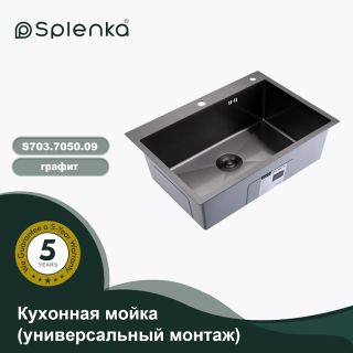 Кухонная мойка Splenka S703.7050.09, графит