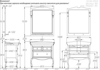 Зеркало Opadiris Валери 00-00007040 сапфир