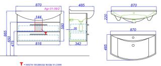 Мебельная раковина Kirovit Стиль 85см белый 00000005999
