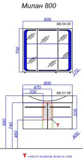 Зеркальный шкаф Aqwella Милан Mil.04.08