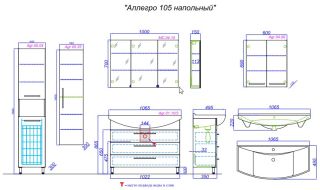 Тумба под раковину Aqwella Аллегро 105 Agr.01.10/3