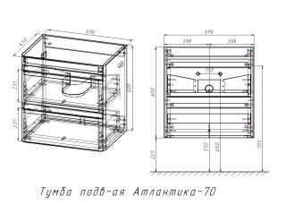Подвесная тумба под раковину Style Line Атлантика Люкс Plus СС-00002339 70см белый