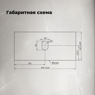 Столешница Aquanet Flat 345772 100 см мрамор