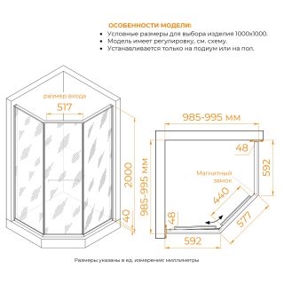 Душевой уголок RGW SV-82Gb "L" 33328200-266L 100x100 см брашированное золото