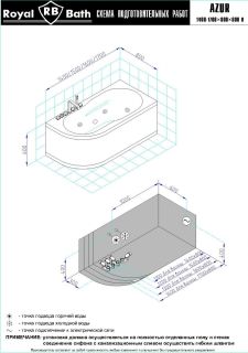 Гидромассажная ванна Royal Bath Azur De Luxe 170x80см правая белый RB614203DL-R
