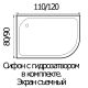 Душевой поддон RIVER 120*90*26 R
