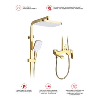 Душевая стойка Raglo R02.24.23 золотой сатин