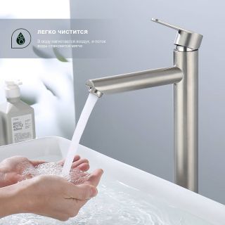 Высокий смеситель для раковины Splenka S223.15.05 сатин