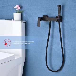 Гигиенический душ со смесителем Raglo R01.51.06 чёрный