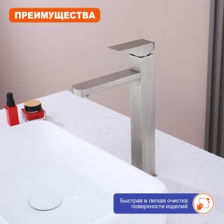 Смеситель для раковины Prohanss P30.15.05 сатин