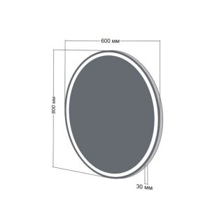 Зеркало с подсветкой Бриклаер Эстель-3 4627125414343 60 см на взмах руки
