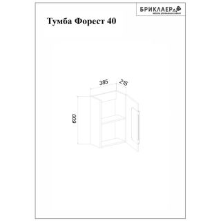 Тумба под раковину Бриклаер Форест 4627125414633 40 см дуб золотой/антрацит
