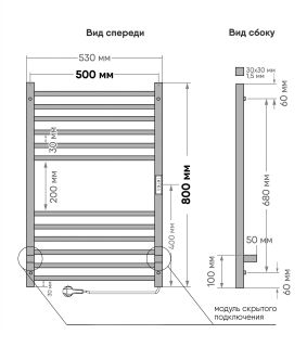 Полотенцесушитель электрический Indigo Attic LСLATCE80-50ABERt с таймером 80x50 см бежевый